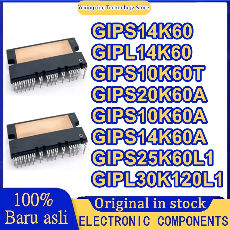 GIPS14K60 GIPL14K60 GIPS10K60T GIPS20K60A GIPS10K60A GIPS14K60A GIPS25K60L1 GIPL30K120L1
