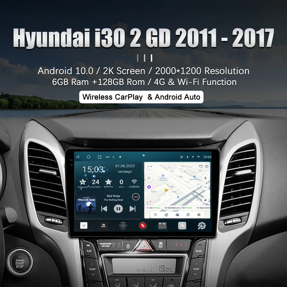 Car Radio redpower HI-FI forhyundai i30 2011 - 2017 DVD player screen Android Audio Video 2 din DSP CarPlay