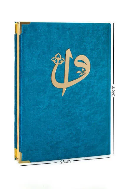 iqrah-mosque-boy-quran-velvet-covered-lint-computer-line-oil-color