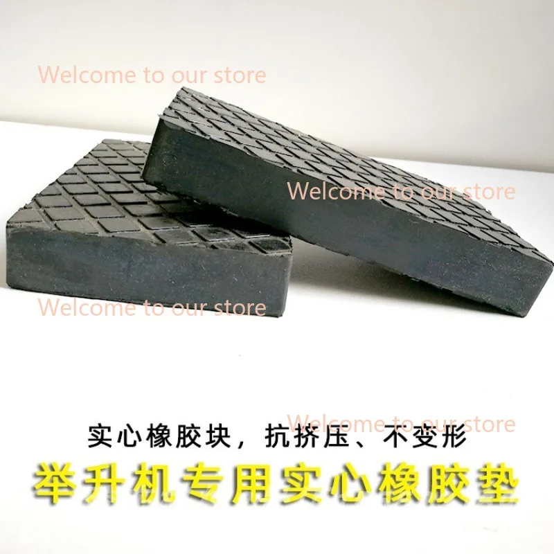 Lift Rubber pad Accessories car lift solid Rubber mat rubber spacer foot pads Wheel alignment 4pcs