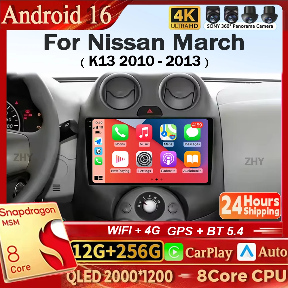 Android 16 Carplay Auto para Nissan March K13 2010-2013, Radio para Auto, Reproductor Multimedia de Video, Navegación GPS, Sin 2Din, 2 Din, DVD, 4G