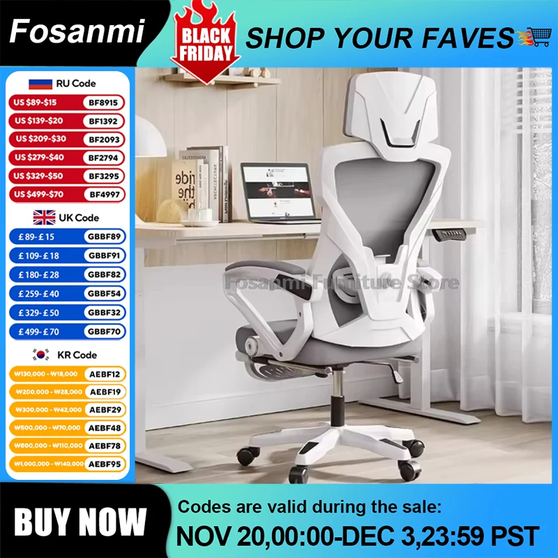 Breathable High Elastic Mesh Office Chair Comfortable Gaming Computer Chairs Adjustable Home Gamer Desk Swivel Chair Reclining