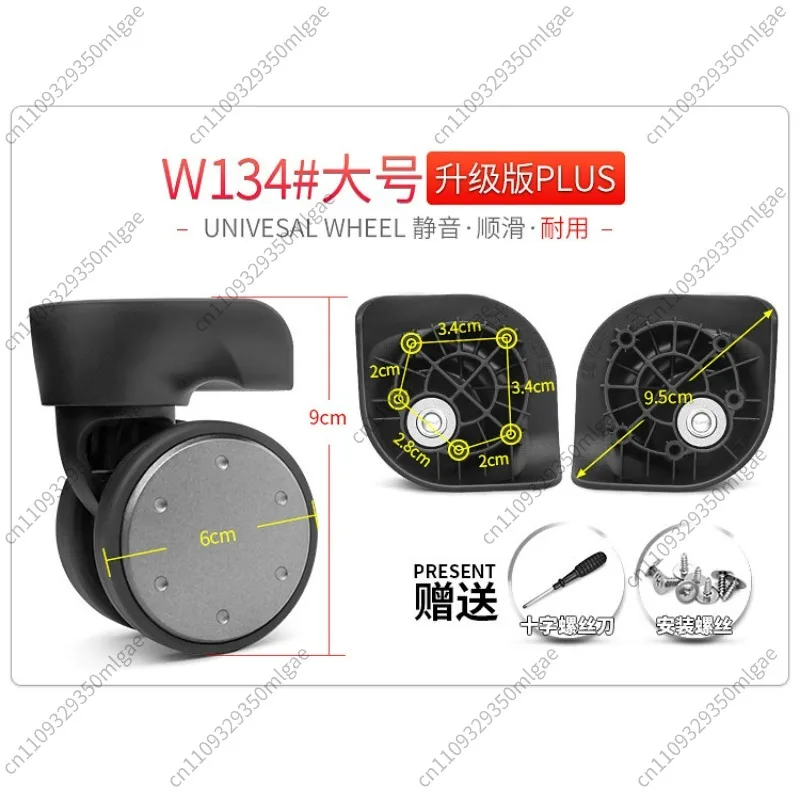 W134# Replacement Luggage Wheel for Xiaomi 90Fun, Trolley Case Accessory, Spinner Caster, Rolling Wheel for Password Suitcase