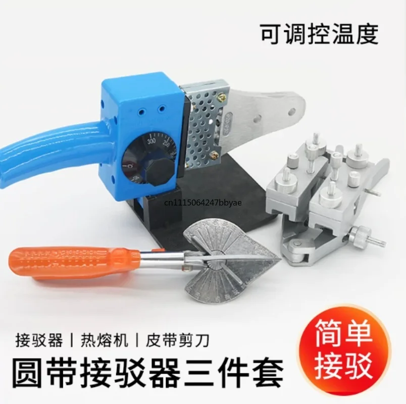 For 3Pcs/Set PU Round Belt Hot Melt Welding Machine Electric Belt Connector Fuser Polyurethane Strip Bonding Heater