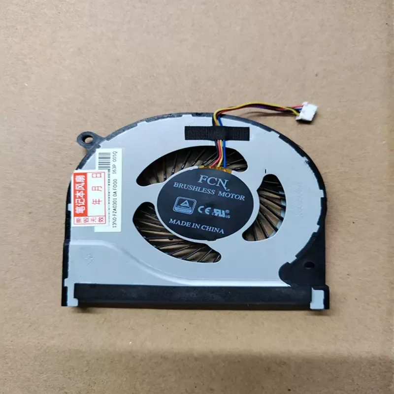 

Cooling Fan for Maiben Wheat 4S Barley 5 5S 5X Pegatron E15K