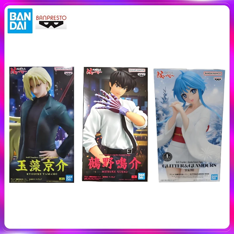 В наличии: Оригинальные фигурки Bandai Banpresto по аниме «Учитель из ада» (Мейсуке Нунэо, Юкиме, Кёсуке, Тамамо) из ПВХ, модель-игрушка, подарок TT