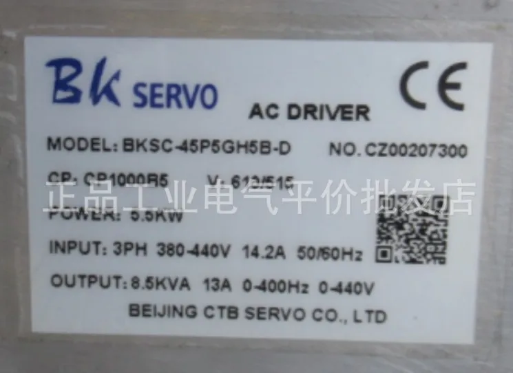 

Customized Genuine Spot CTB BKSC-45P5GH5B-D Super Synchronous AC Spindle Motor Driver 5.5KW