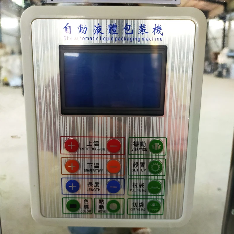 Máquina envasadora de polvo granular vertical, granos de café de maní y otras máquinas envasadoras de bolsas verticales