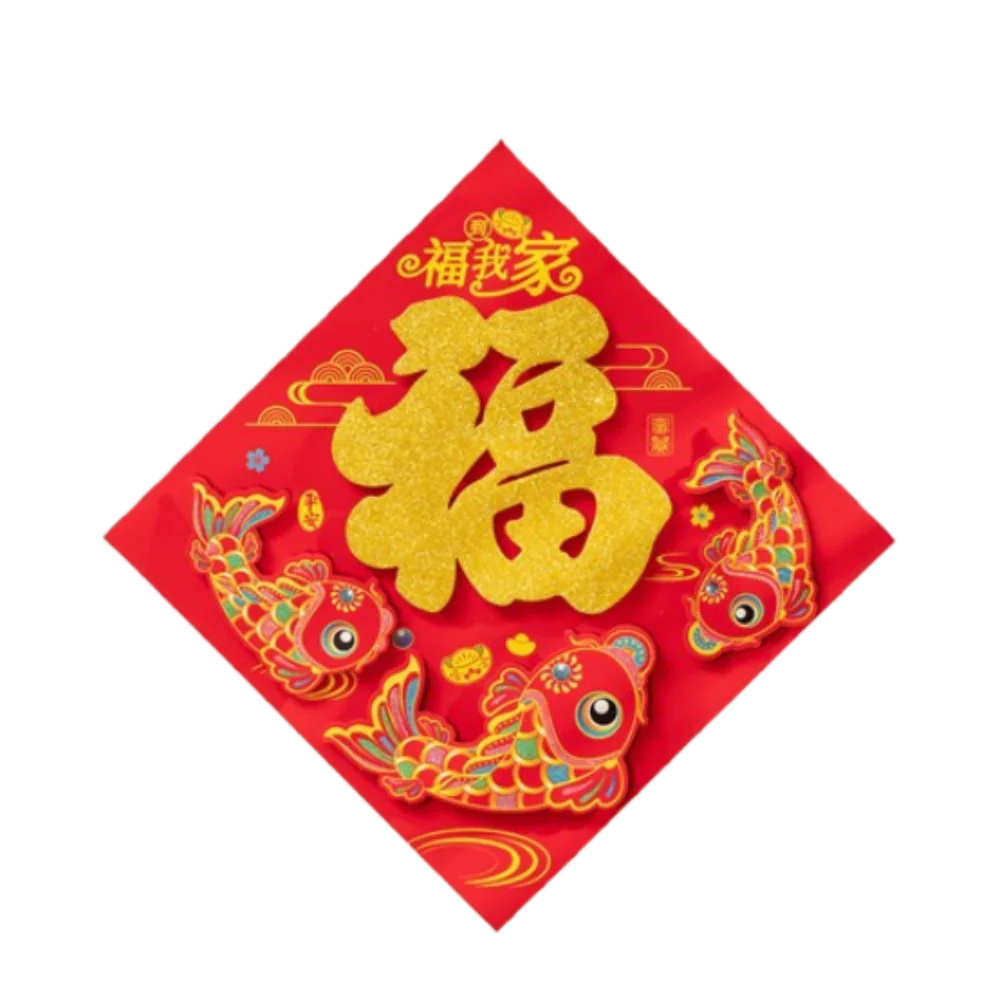 

Traditional Snake Year Fu Character Door Sticker Red Thickened Chinese New Year Door Sticker Festive Flocking Paper