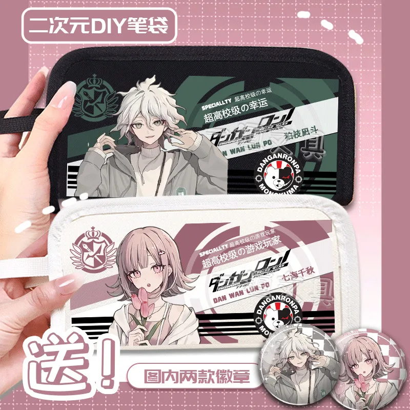 لعبة أنيمي دانغانرونا أكاماتسو كاورو كومايدا كوكيشي حافظة عالية القيمة لطلاب المدارس الابتدائية والثانوية القرطاسية Penci