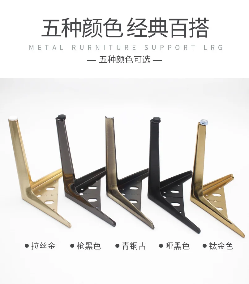 Sofa feet, cabinet feet, furniture feet, TV cabinet feet, tea table legs, cabinet legs, metal support legs, soft bed feet,