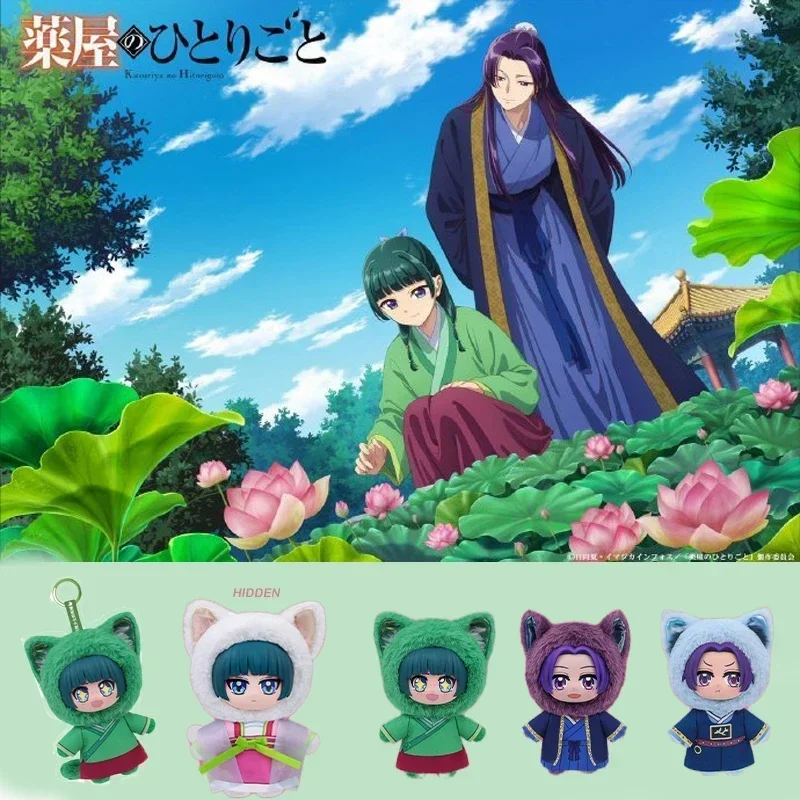 

В наличии: Оригинальные дневники аптекаря Eaki ‌ Плюшевая игрушка-сюрприз Maomao Jinshi Rie Kiki Korone ‌ Плюшевый кулон-подвеска Shisui: подарки