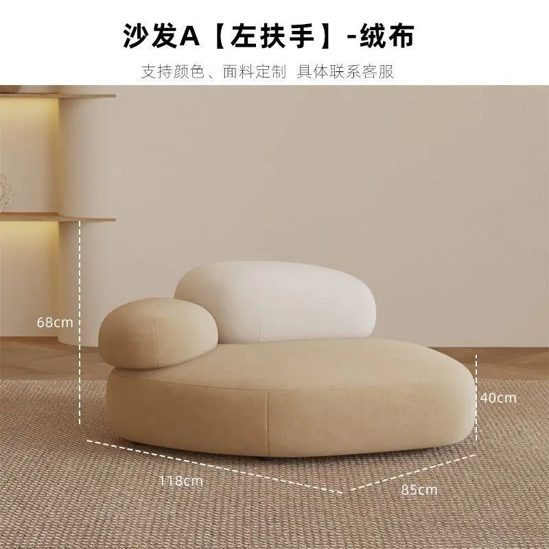 Fabric sofa cobblestone curved small apartment living room special-shaped rental house simple light luxury modern sitting area