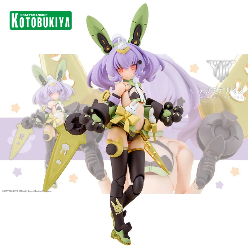 Genuine Original Kotobukiya MEGAMI DEVICE PUNIMOFU Rabbit 15cm Action Figure Collectible Model Statuette Toys Doll Ornament Gift