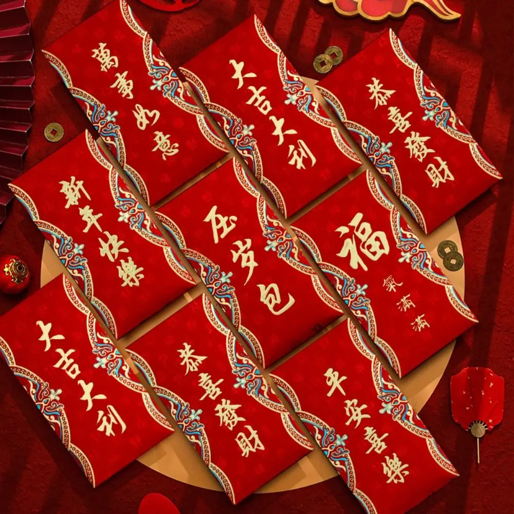 6Pcs/set Chinese Traditional Party Gifts Red Envelope Money Pocket Luck Money Bag Good Luck Celebration Party New Year Packet