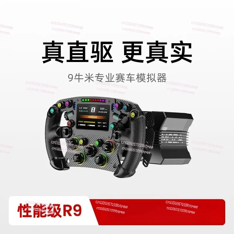 

R9 Direct Drive Racing Simulator Base Driving Car Game Steering Wheel Pedal Computer PC