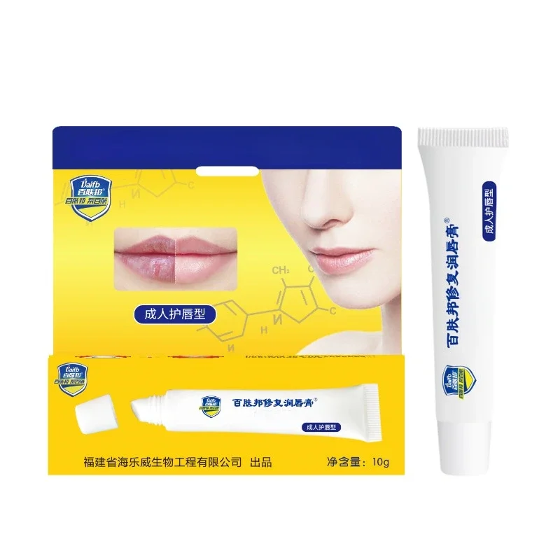 

Baifubang Lip Care Gel Colorless lipstick, moisturizing, moisturizing, repairing, lightening lip lines, lipstick