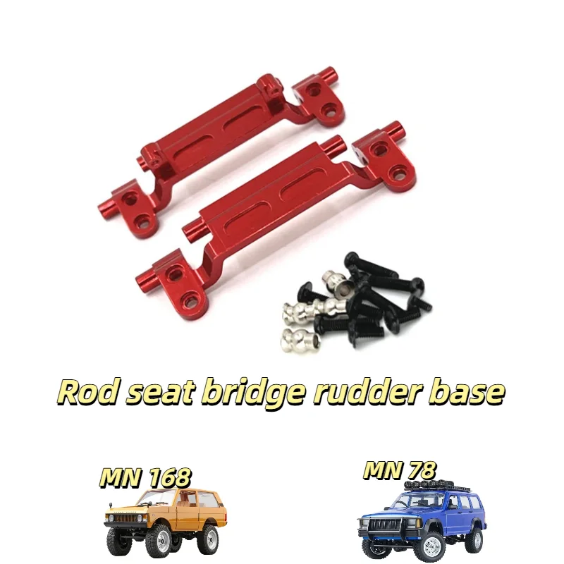 

Металлические детали для тюнинга радиоуправляемых машин: алюминиевое крепление сервопривода для радиоуправляемых краулеров 1/12 MN168 MN78 для энтузиастов