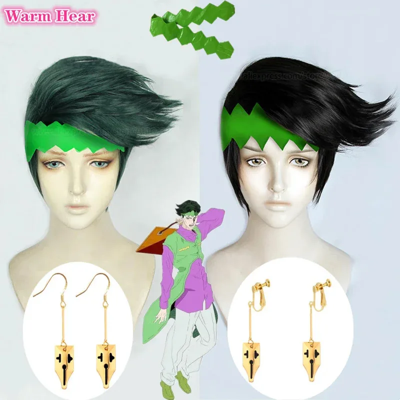 2025 Новинка! Парики аниме Rohan Kishibe, парик для косплея, короткие парики, термостойкие синтетические парики, вечеринка на Хэллоуин + шапочка для парика ☆ ☆ ☆