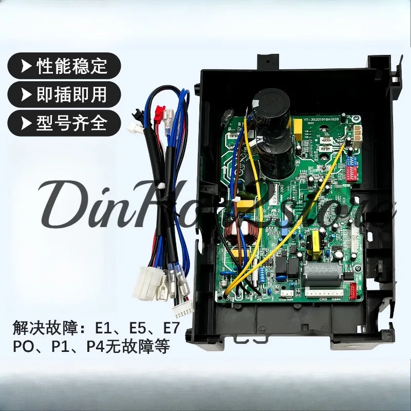 Suitable for the main board of Midea inverter air conditioner