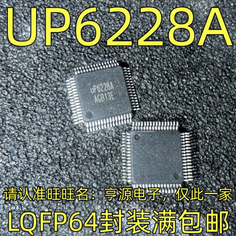 5pcs/lot MAX17823BB/V MAX17823BB UP6228A UP6228 R5F104LFAFA R5F104 STM8L151R6T6 STM8L151 LQFP-64