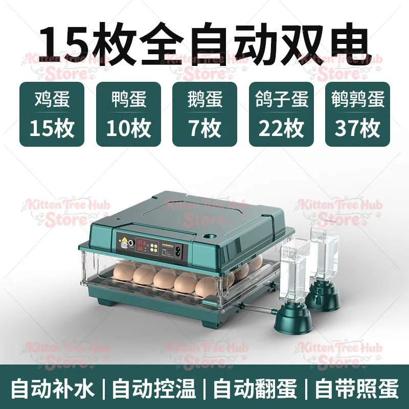 Automatic Egg Incubator 12-38 Eggs Digital Hatcher with Auto Turning Temperature Humidity Control LED Light for Poultry