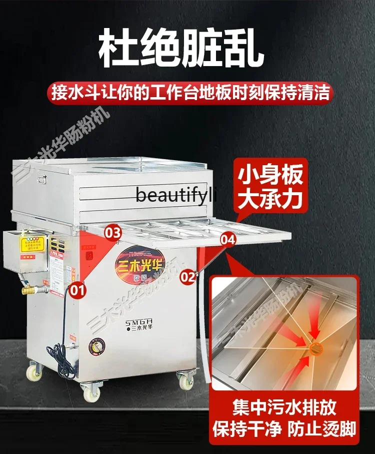 YH A56 石臼商業新 15 火列引き出し蒸気発生器米粉機蒸し器