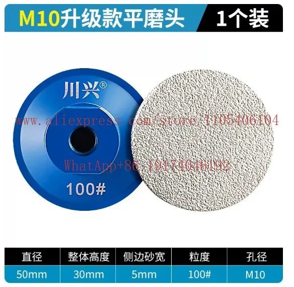 2 inch flat grinding head brazing diamond grinding disc marble polishing angle grinder small size