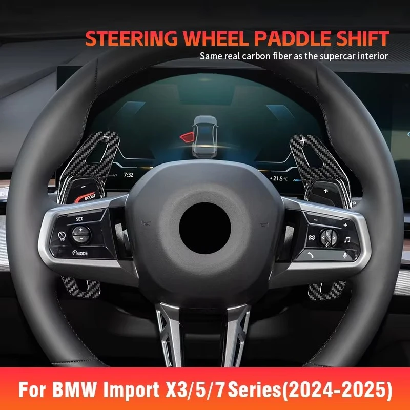 لسيارات BMW استيراد X3/5/7 سلسلة ألياف الكربون الجافة الحقيقية 24-2025 مجاذيف عجلة القيادة ملحقات تعديل الديكور الداخلي