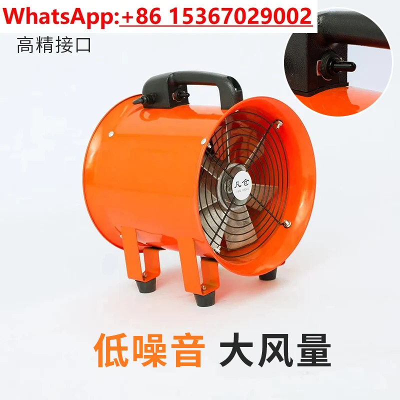 Axial flow fan Industrial exhaust fan Blower Portable fan Marine painting ventilation equipment ventilation view 5