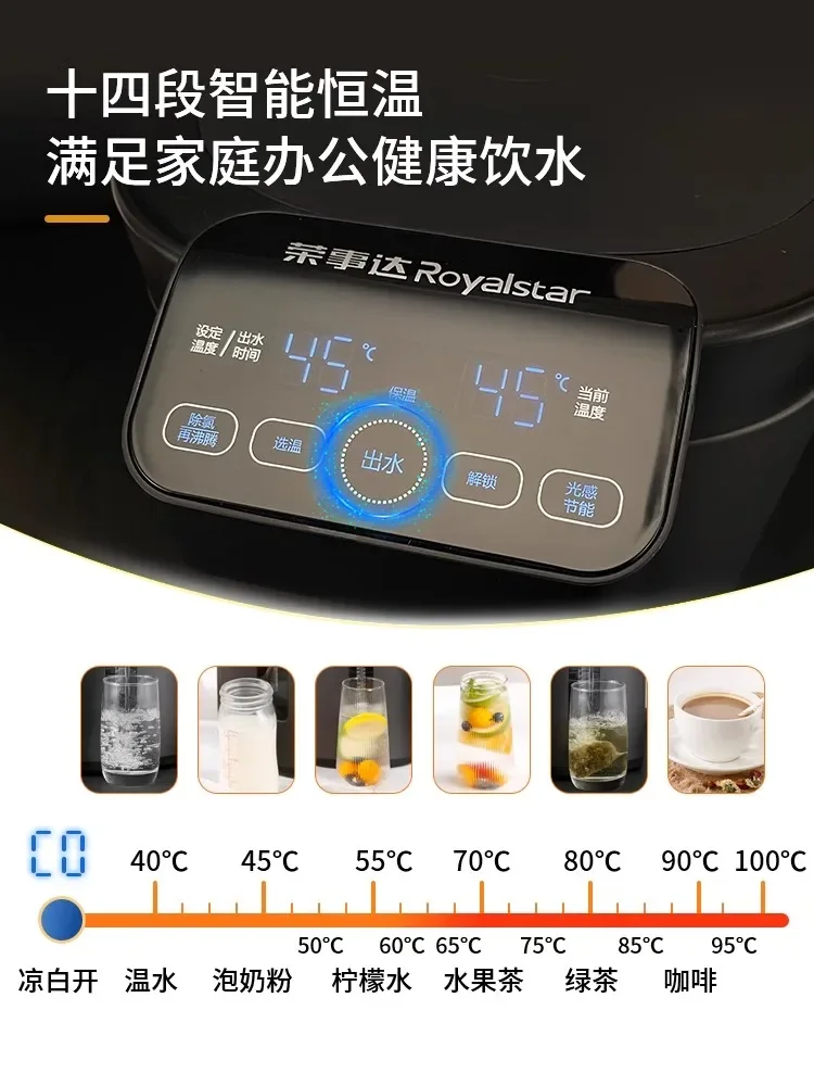 220V Intelligent Home Electric Kettle with Constant Temperature Control and Automatic Water Dispensing