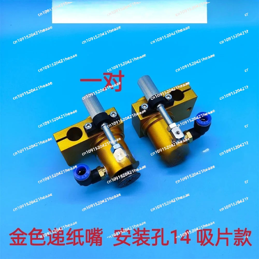 

Suitable for Die cutting machine, laminating machine, paper transfer nozzle, laminating machine suction nozzle