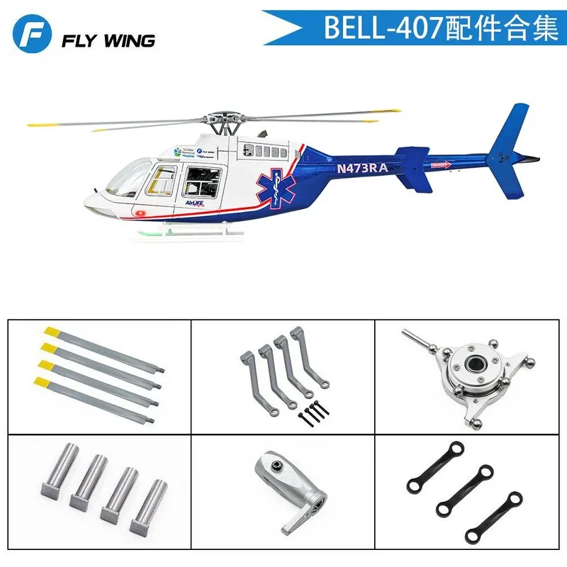 Flywing Bell407 Original Accessories Motor Blade Pitch Pull Rod Cross Disc Tripod Window Spindle Horizontal Axis