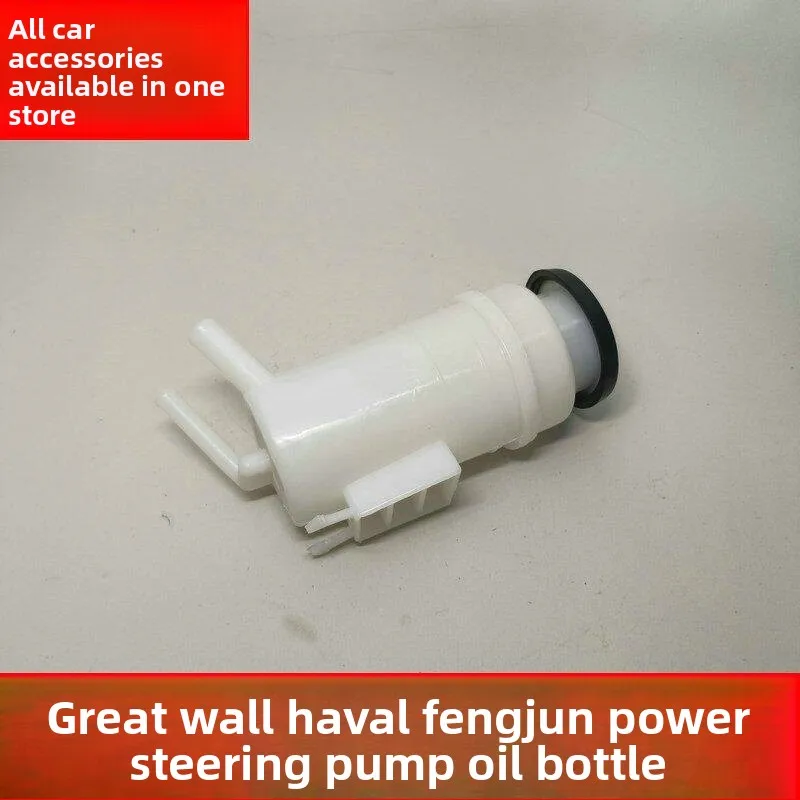 Fácil de instalar 3408100-k00 conjunto de tanque de aceite de dirección asistida para Great Wall Haval H3 H5 Wingle 3 Wingle 5 Wingle 6 Wingle 7