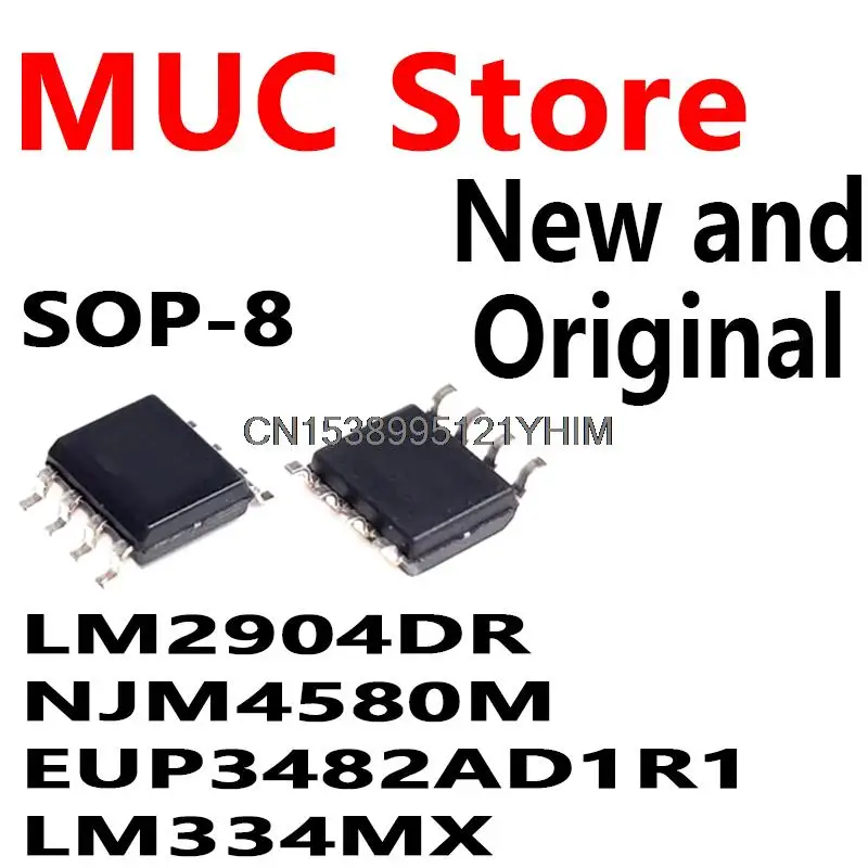 10PCS SOP8 LM2904DR NJM4580M EUP3482AD1R1 LM334MX