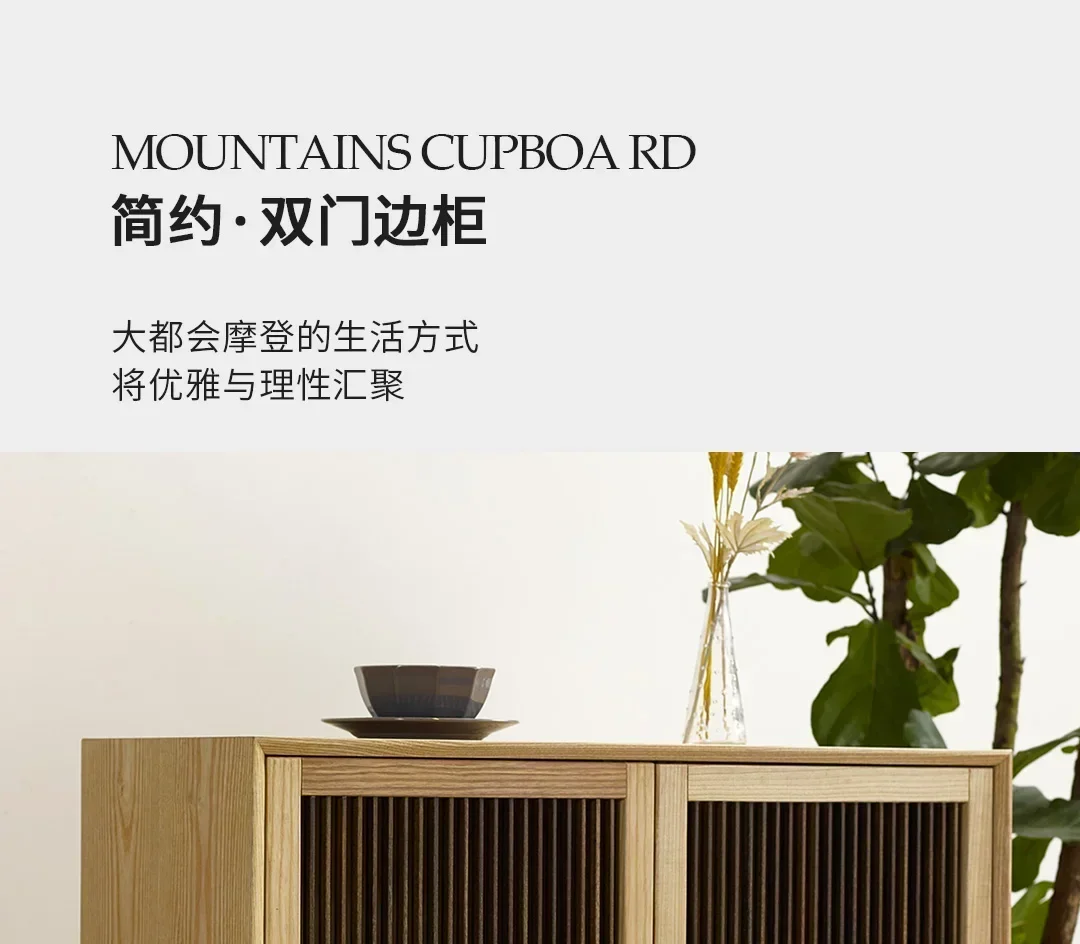 Yy Lichte luxe en eenvoud Massief hout Retro Japanse stijl Nieuwe Chinese opbergtheekast