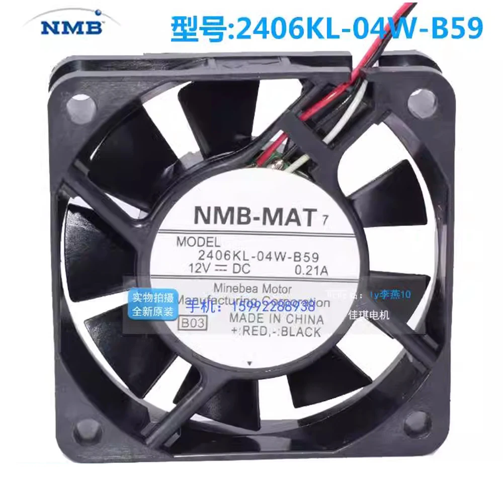 

NMB-MAT 2406KL-04W-B59 DC 12V 0.21A 6cm 6015 60x60x15mm 1.92W 4600RPM Double Ball Bearing Cooling Fan