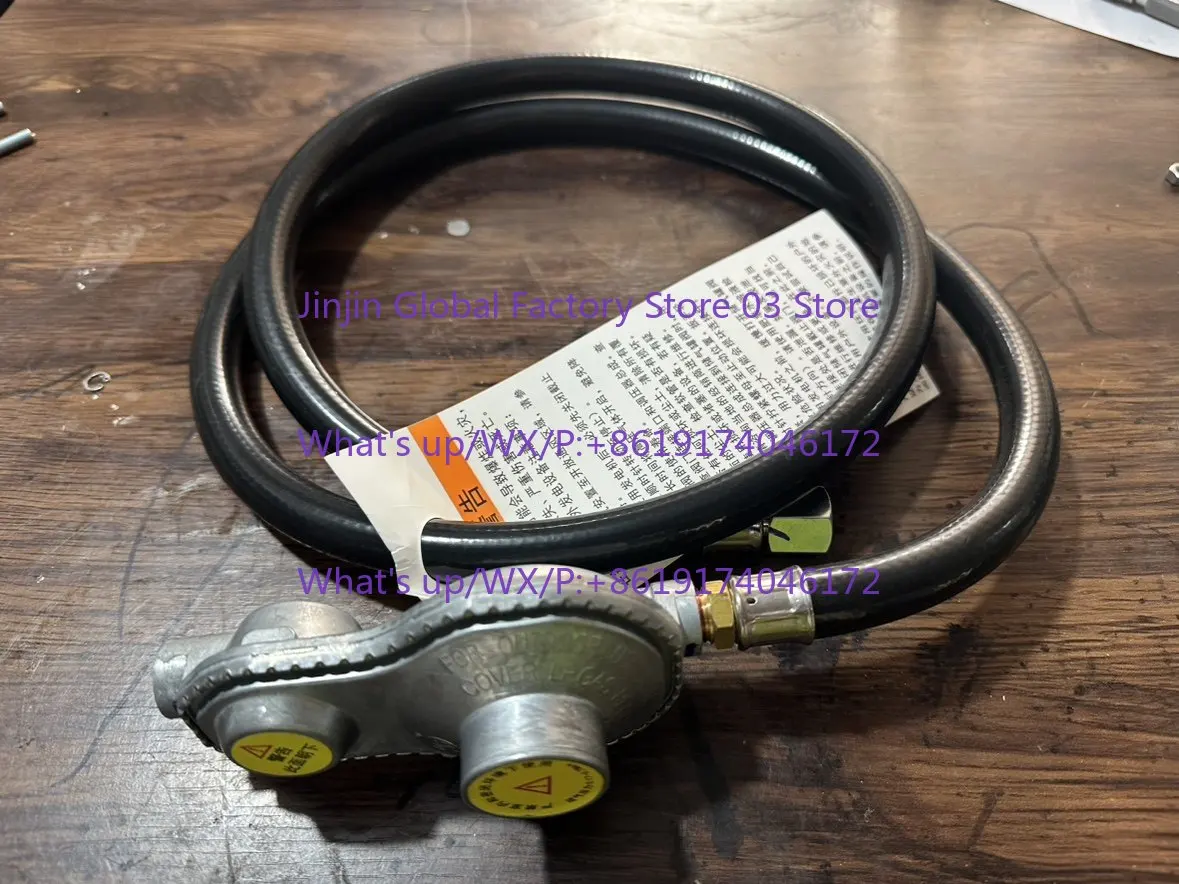 LNG gas pipe with primary pressure reducing valve, black hose, high pressure pipe 1/4 tube