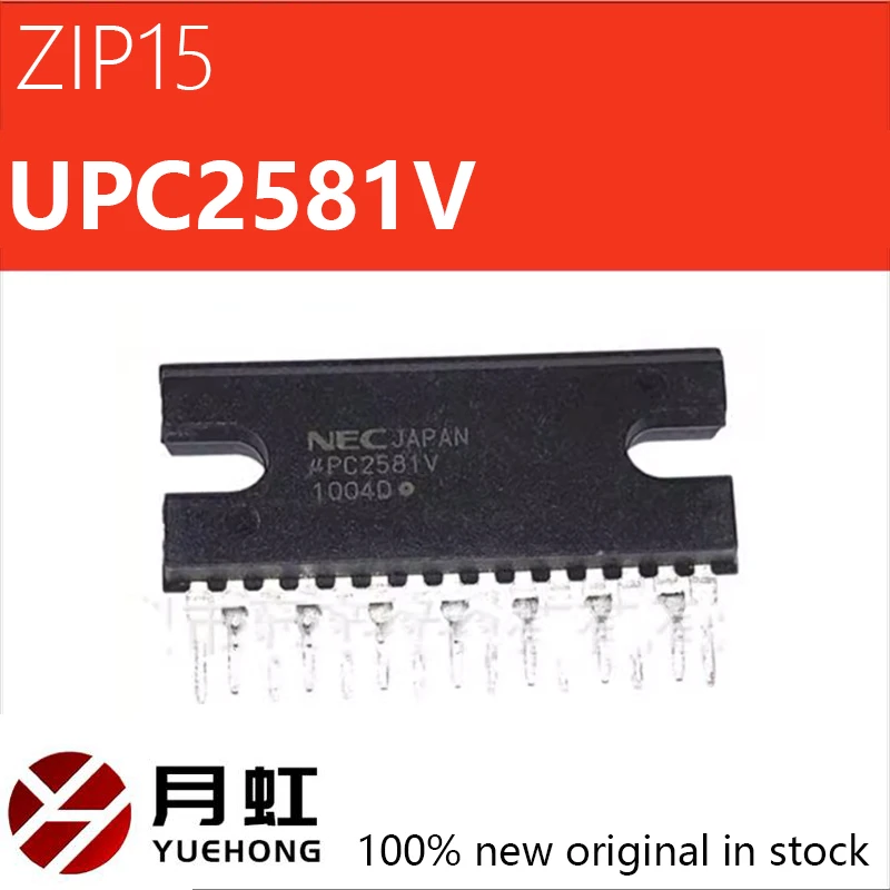 1pcs UPC2581V silk screen PC2581V package ZIP-15 integrated circuit amplifier drives chip original stock