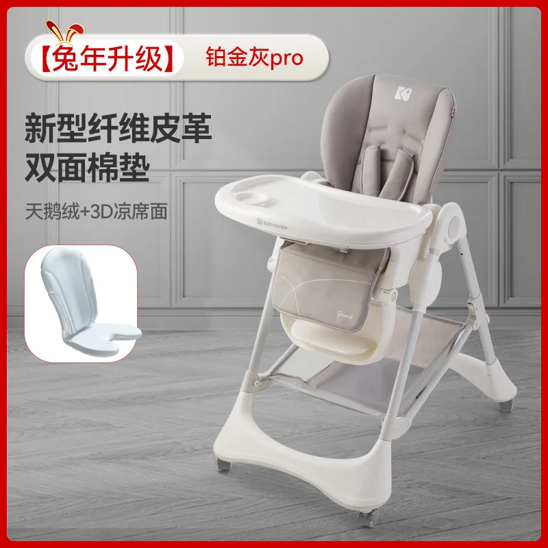 MultiFunctional Portable Baby Dining Chairs Foldable Household Dining Chairs for Growing Children Baby Dining Chairs