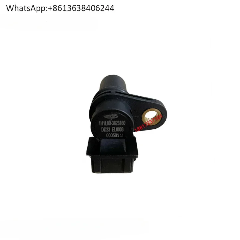 Original power engine EFI camshaft sensor 1H1L00-3823160 National three or four harvester