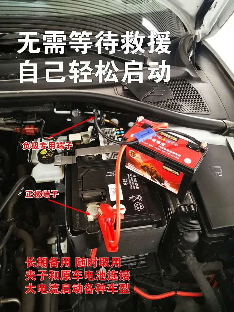 Car emergency start power supply Bang Dianbao lead-acid AGM battery 12V vehicle emergency rescue ride