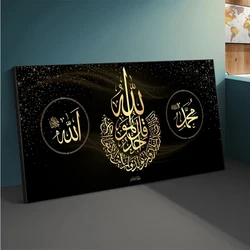 Pittura diamante quadrato pieno Calligrafia islamica musulmana Religione del Corano Mosaico Ricamo Immagine Diamante Vendita Decorazioni per la casa