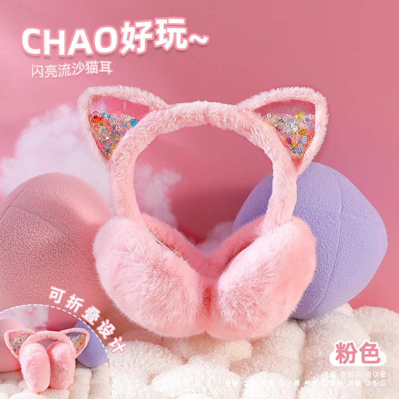 Cute children's earmuffs winter ear warmers plus velvet foldable thickened girls ear protection kids ear covers