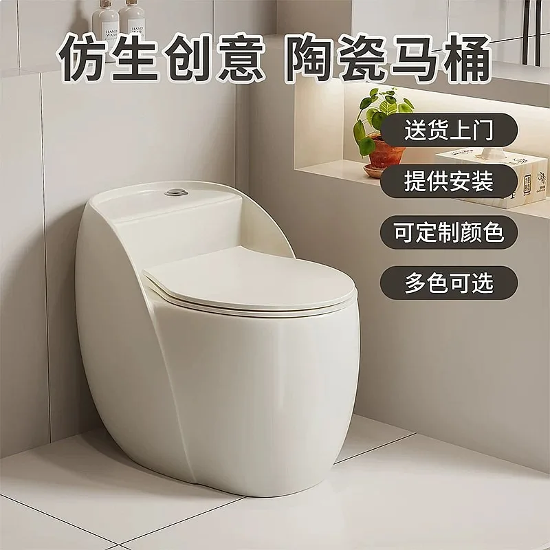 Egg-Shaped Colorful Toilet Creative Siphon Home Water-Saving Large-Caliber Ceramic Wall-Hung Small Space