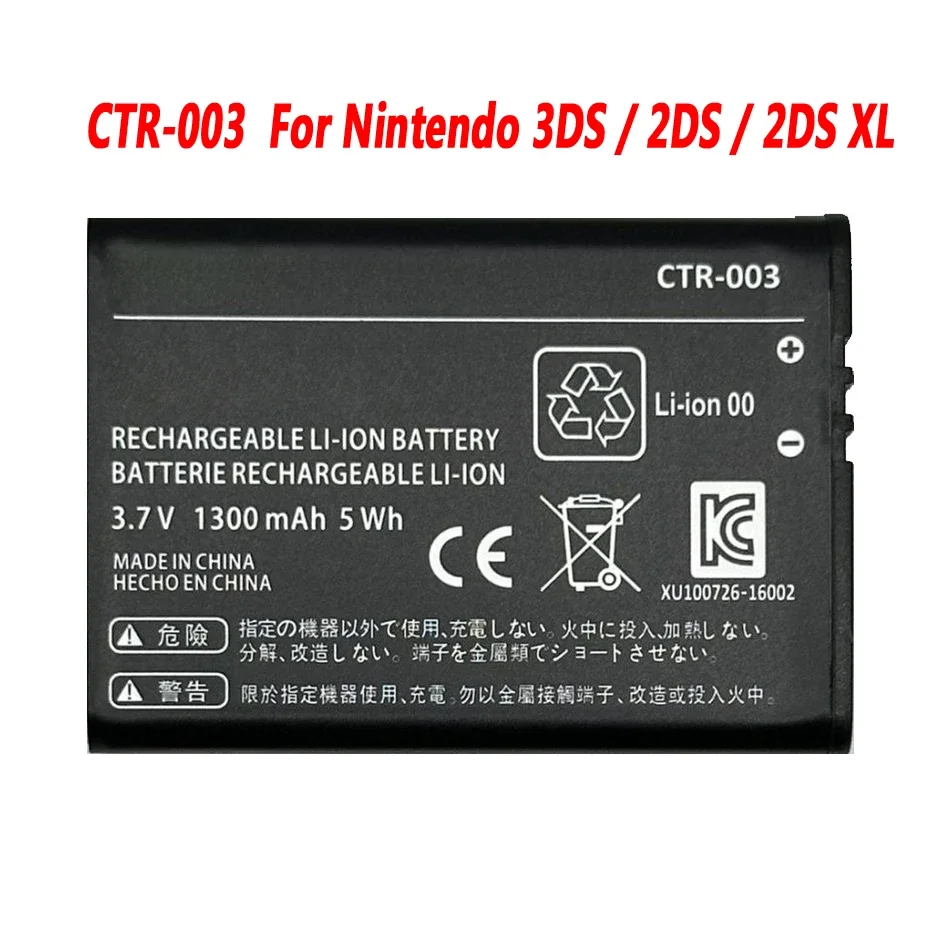 1300mAh 3.7V CTR-003 Rechargeable Lithium-ion Battery + Repair Tool Kit Pack for Nintendo 3DS With Screwdriver