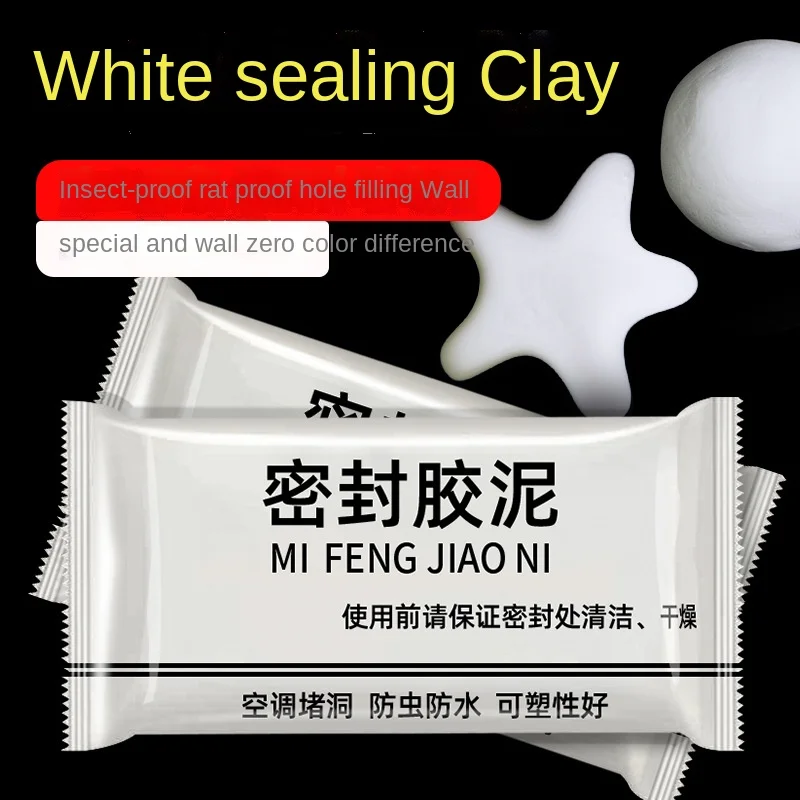 Wall Hole Sealing Glue Household Air-conditioning Mending Wall Hole Plasticine Waterproof Sewer Pipe Sealing Mud Sealant House