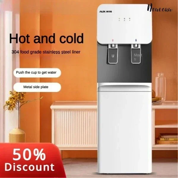 Water dispenser vertical hot and cold household desktop small refrigeration and heating fully automatic bottled water