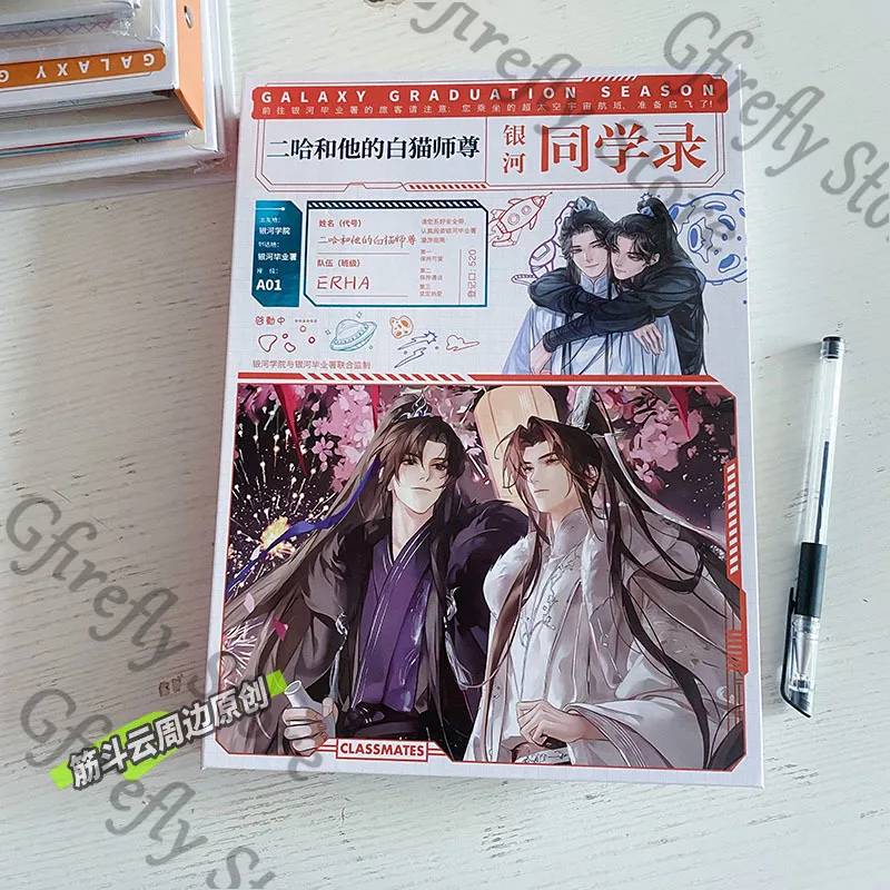 

The Husky and His White Cat Shizun Notepad Anime Workbook Craft Jotter Diary Autograph Book Student Souvenir Guestbook 68 Copies