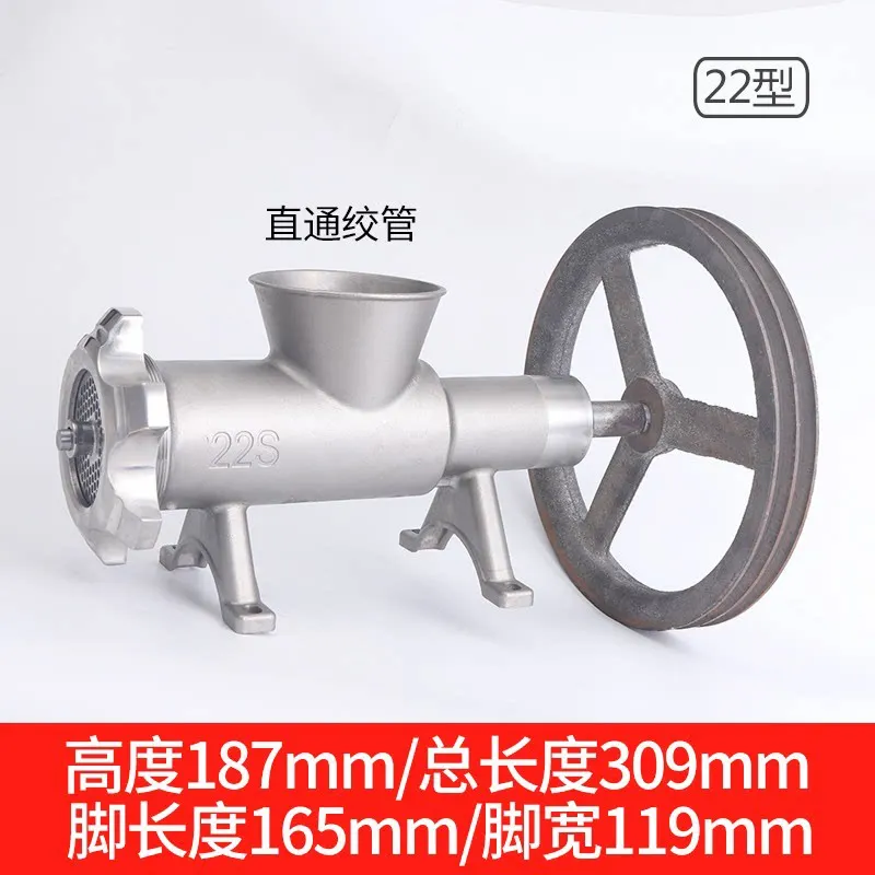 Commercial stainless steel meat grinder head 12/22/32/42/52 minced meat, bone and meat cutter head assembly accessories